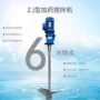 溶药混合衬塑碳钢搅拌机