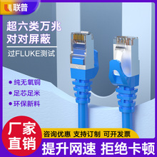 ��������ξW���C���W�j��CAT6A��X������о�f�������f���m��