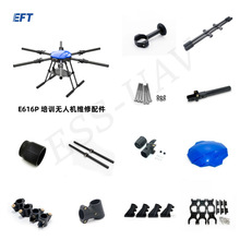 EFT E616P 40mm ͽ̌WӖCC Swԭb