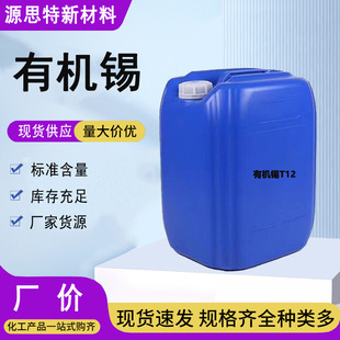 �ЙC�a�ЙC��߻����߸Ʉ�t-12����18%�᷀����PVC�ЙC�a