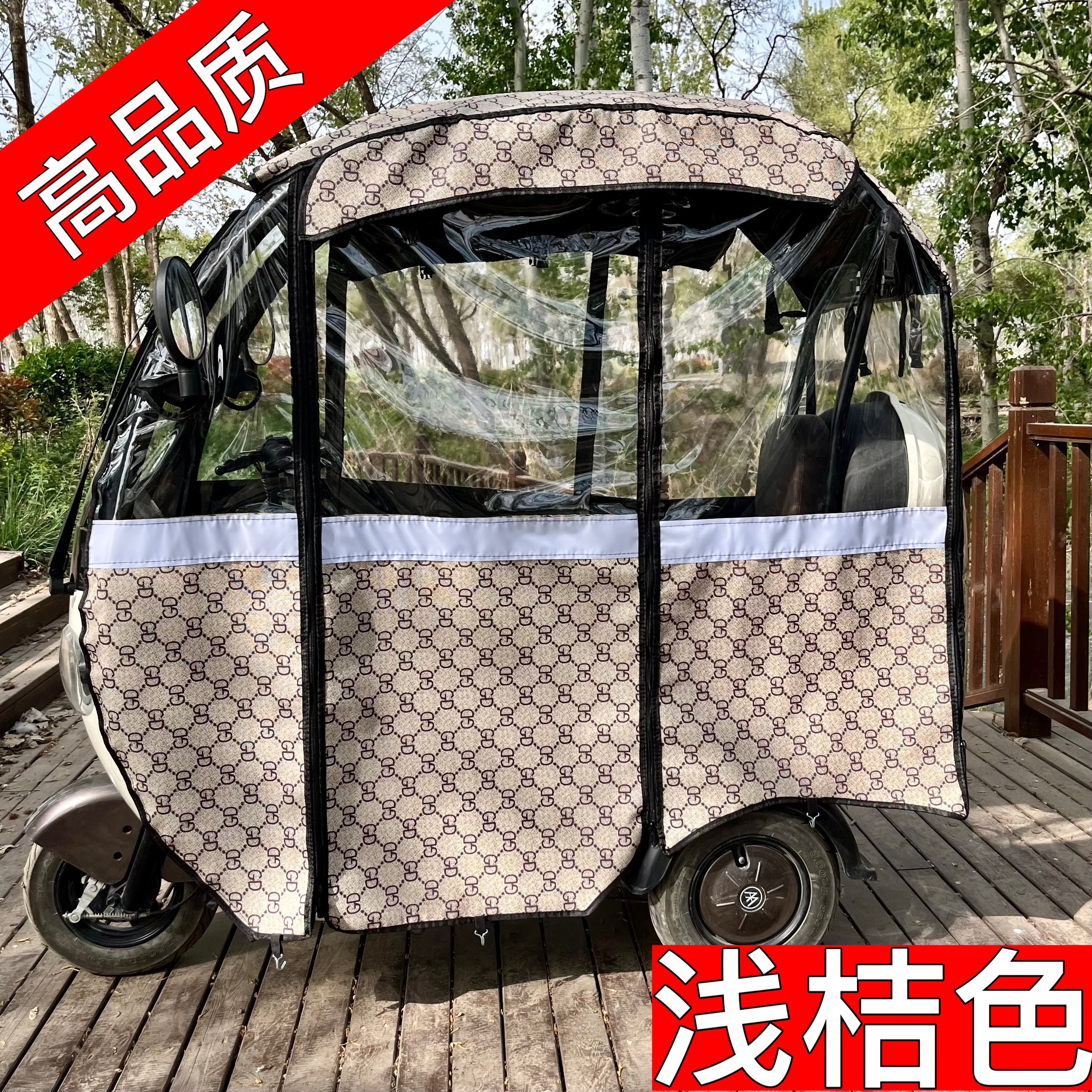 Cortina de lluvia transparente para cubierta de lluvia a prueba de viento para triciclo de tolda de lluvia adecuada para caravana de cuchillo de nuevo día y otros vehículos