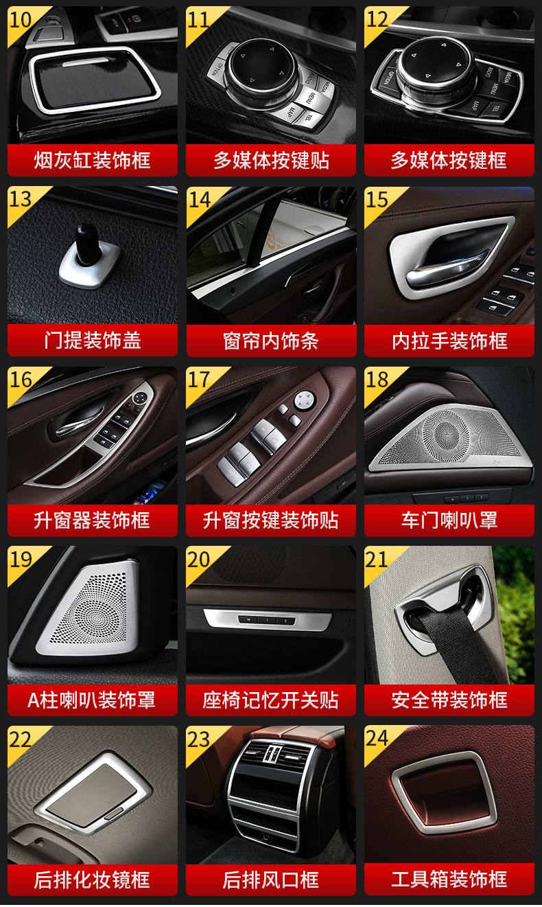 Applicable to BMW 5 Series Interior Modification 520 525Li Lift Window Inner Handle Start Central Control Trim Strip Decoration Bright Strip