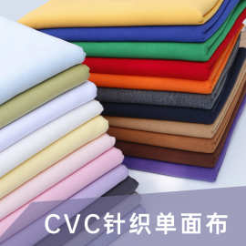 CVC针织单面平纹汗布tc棉涤混纺涤棉汗布夏季T恤文化衫广告衫面料