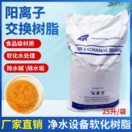 净水器配件;净水器;反渗透设备