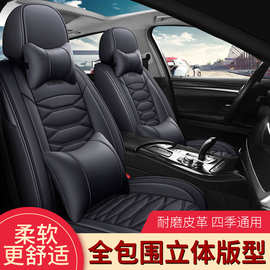 工厂直销汽车坐垫四季透气汽车座套全包围舒适透气坐垫汽车座椅垫