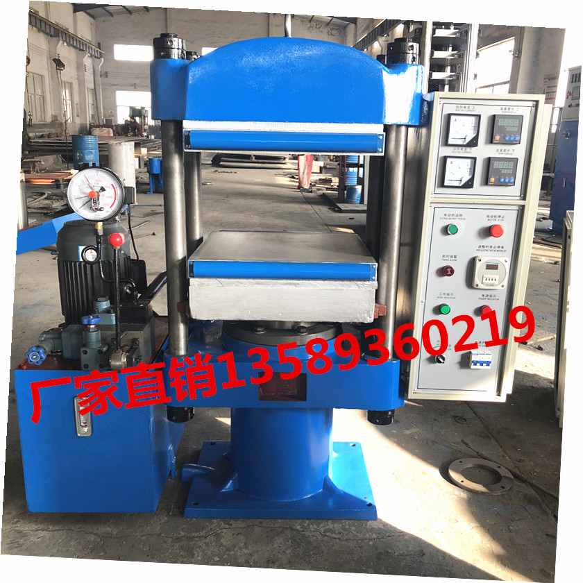 厂家现货供63吨平板硫化机  四柱式80T橡胶垫热压成型机