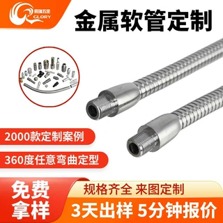 鹅颈管万向软管台灯金属支架灯座可弯曲定型管话筒麦克风支架软管