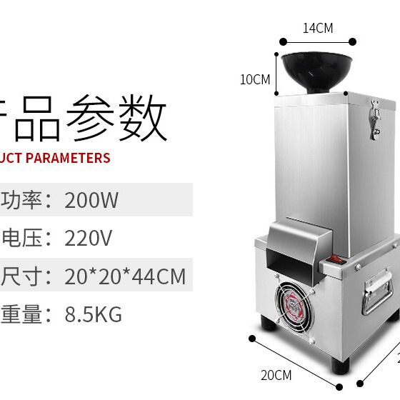 ニンニクの皮むき器の全自動ニンニクの皮むき機の業務用電気のニンニクの皮むき機の家庭用皮むき機のニンニクの皮むき機|undefined