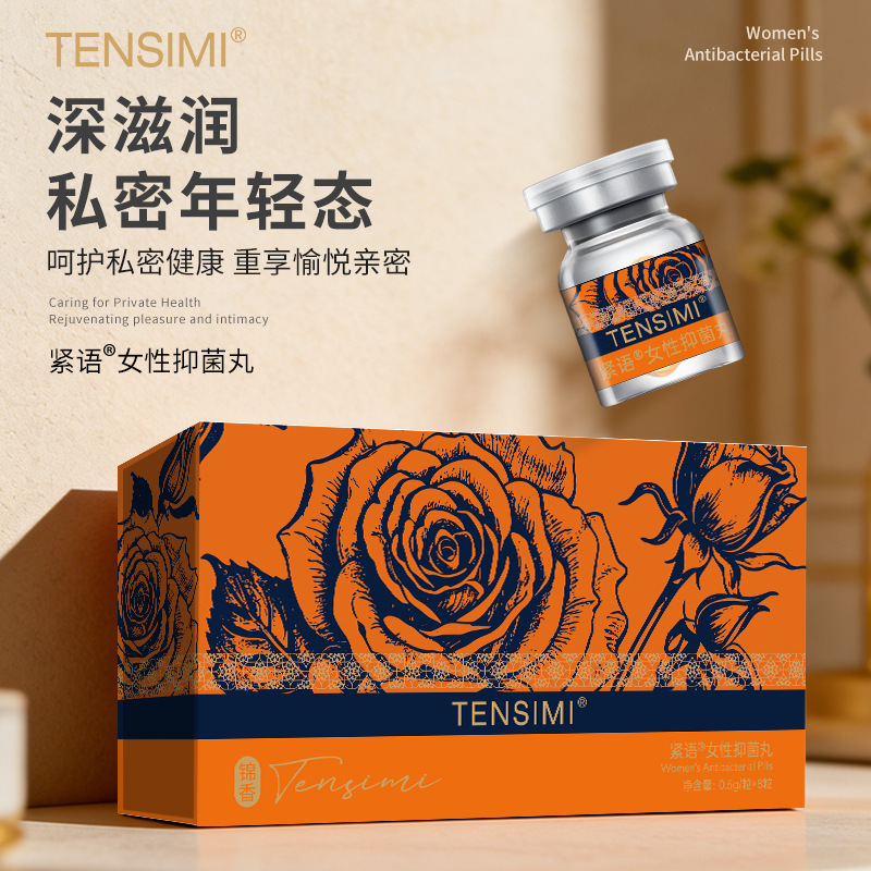 Tensimi Antibacterial Gel for Women, Firming and Moisturizing Gel, Bionic Love Liquid, Honey Dew, New Product in Stock