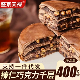 西式糕点;月饼;传统糕点