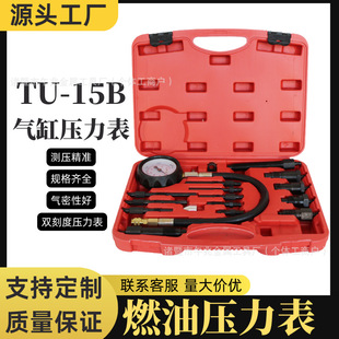 TU15Bȫ܇ϵ���͙C���׉������׉��� ��יz�y���ױ�≺�yԇ��