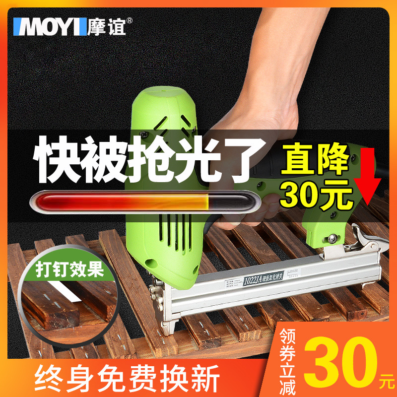 新款电动打钉枪两用射钉枪直钉枪排钉钢钉抢码钉枪打钉机木工