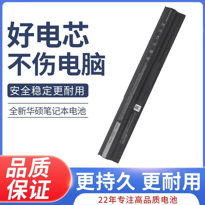 For Dell Laptop Battery M5Y1K 3451 Vostro15-3558 3568 14-3468