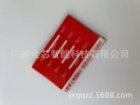 Dr. Cao SWX-70 SWX-80 SWF-70 и другие листы силового согрева с ультратемпературными черными температурными этикетками