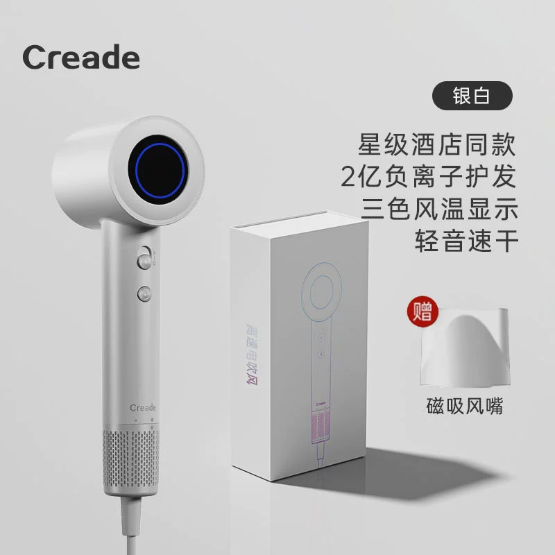 Фен (Creade) 1600 Вт, отрицательные ионы, быстрая сушка, лёгкий 0,55 кг