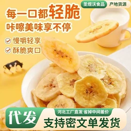 红枣干;山楂制品;芒果干