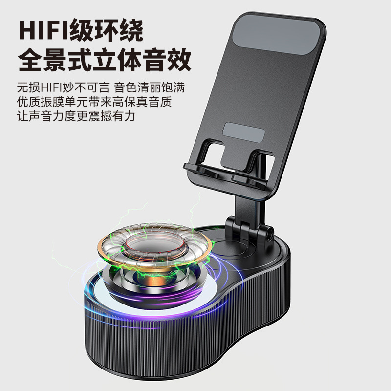 クロスボーダー携帯電話ホルダー電源銀行 Bluetooth スピーカー 360 回転リフティングミニポータブルアンビエントライトオーディオ|undefined