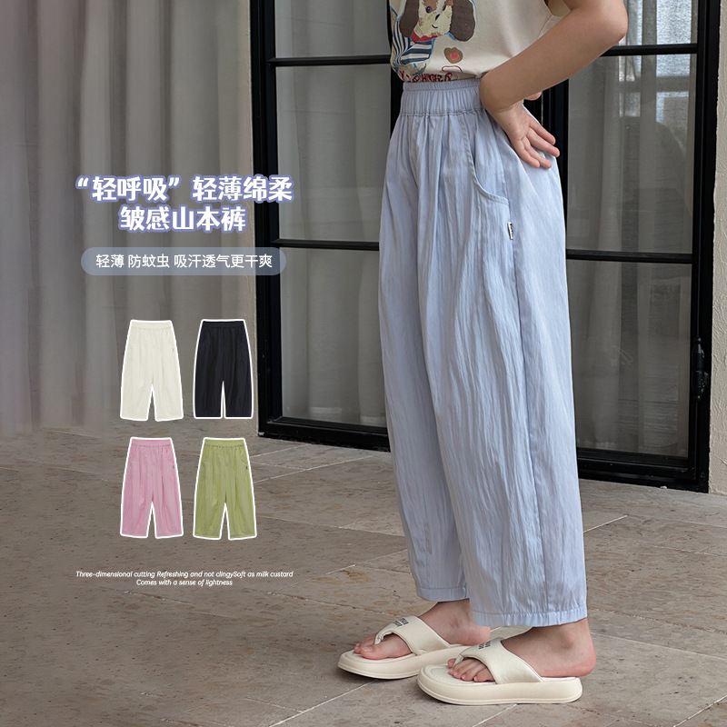 Tutu Little Elephant Boys and Girls Casual Pants 2026 Summer New Children's Wrinkled Cool Yamamoto Pants Parent-Child Wide-Leg Pants