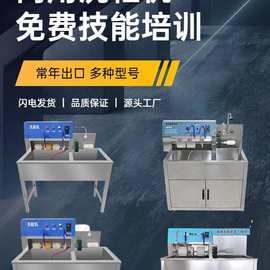 批发洗鞋店商用干洗店洗鞋店全套大型全自动洗鞋机全自动烘鞋