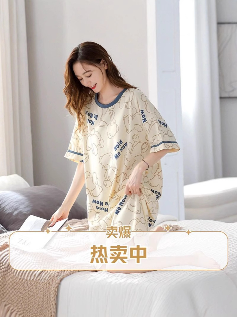 Women's Cotton Printed Pajamas with Bunny Print & Hold Me Now Design