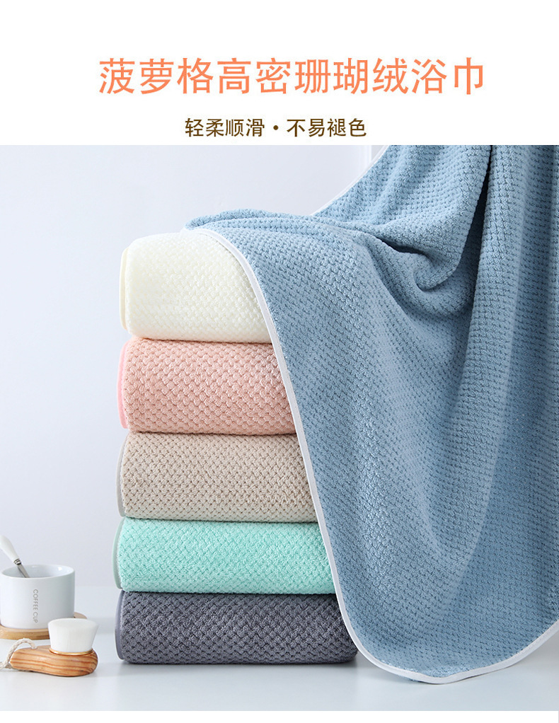 浴巾_01 (1).jpg