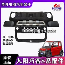 �m���ɿ�늄���݆܇���ԭ�Sǰ���U�ܺ��S2����݆ü�������