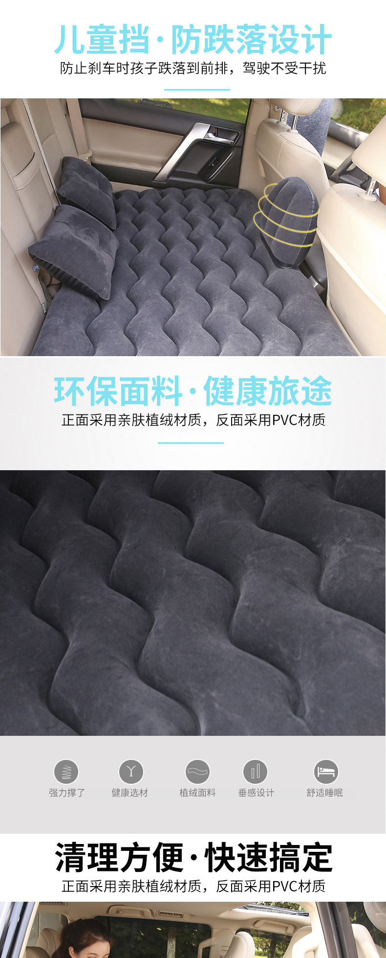 Car air mattress for the back seat of sedans, portable and comfortable for travel, quick inflation, available for dropshipping