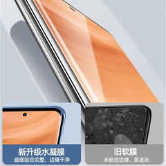 適用realme真我GT5pro水凝膜GT2/neo3全屏超清11pro真我10手機膜