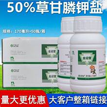 �����ӭ�� 50%�ݸ����}���و@������s�ݳ��݄���Ʒ�rș 170ml