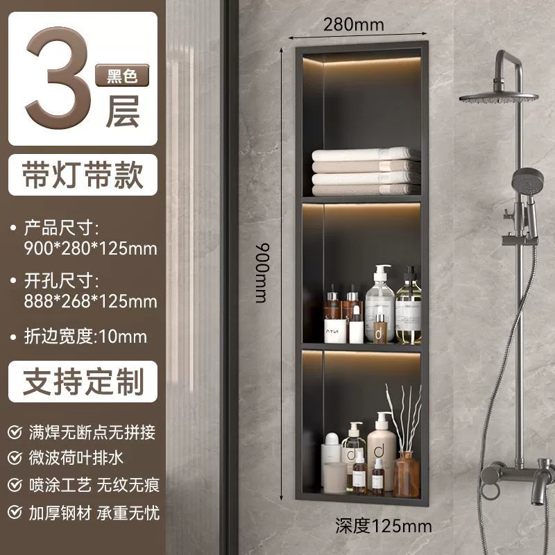 Bathroom 304 stainless steel niche cabinet embedded bathroom metal partition finished storage rack TV set