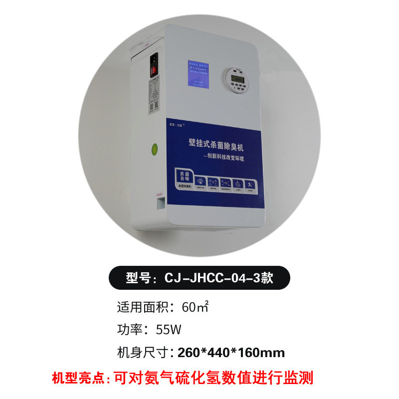 1����ϴ�ּ乫����������������豸CJ-JHCC-04-3 �������޳�����