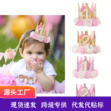 跨境亚马逊周岁儿童公主生日派对花朵帽头饰宝宝派对装饰皇冠发饰