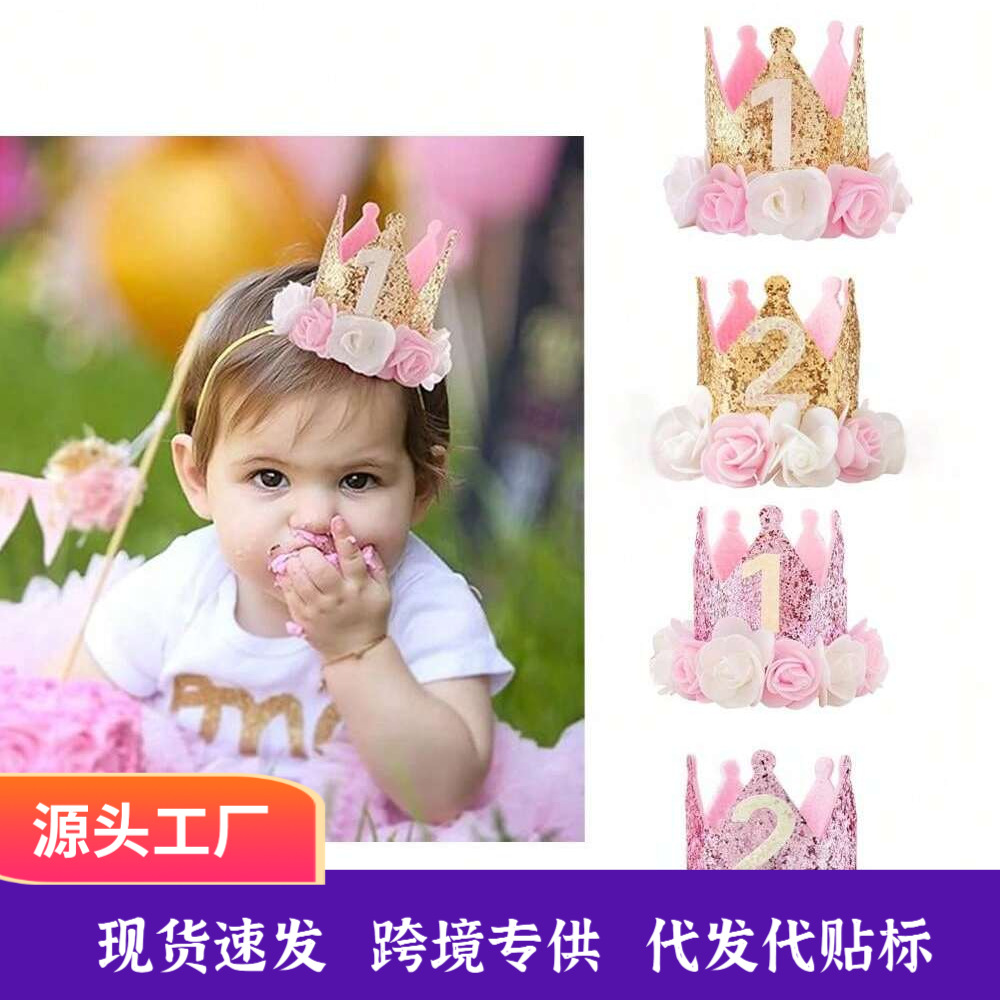 跨境亚马逊周岁儿童公主生日派对花朵帽头饰宝宝派对装饰皇冠发饰