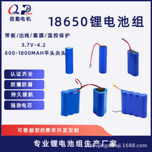 18650늳3.7VoA늳1200mAhֳL늄