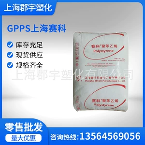 GPPS Shanghai Saike GPPS-123 P