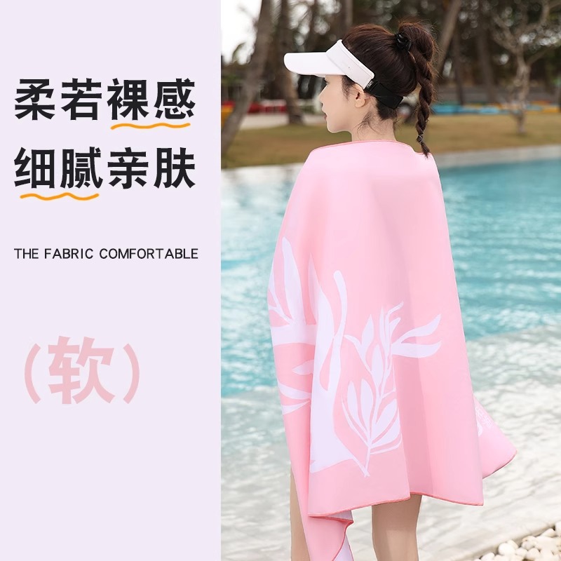 Swimming quick-drying bath towel female summer adult sports towel absorbent portable quick-drying beach towel seaside wearable wrap