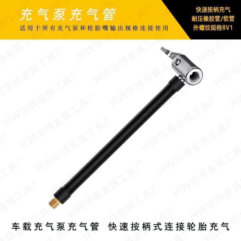 Многофункциональный компрессор для накачивания шин, с воздушным шлангом и насосом, работающий от батареи, подходит для быстрого подключения и быстрого накачивания с помощью кнопочной ручки.