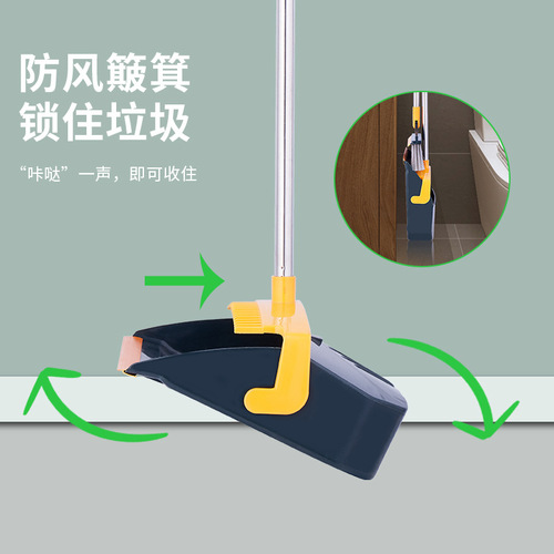 Household creative broom and dustpan set soft bristle cover sweep folding scraper integrated sweeping broom broom dustpan combination