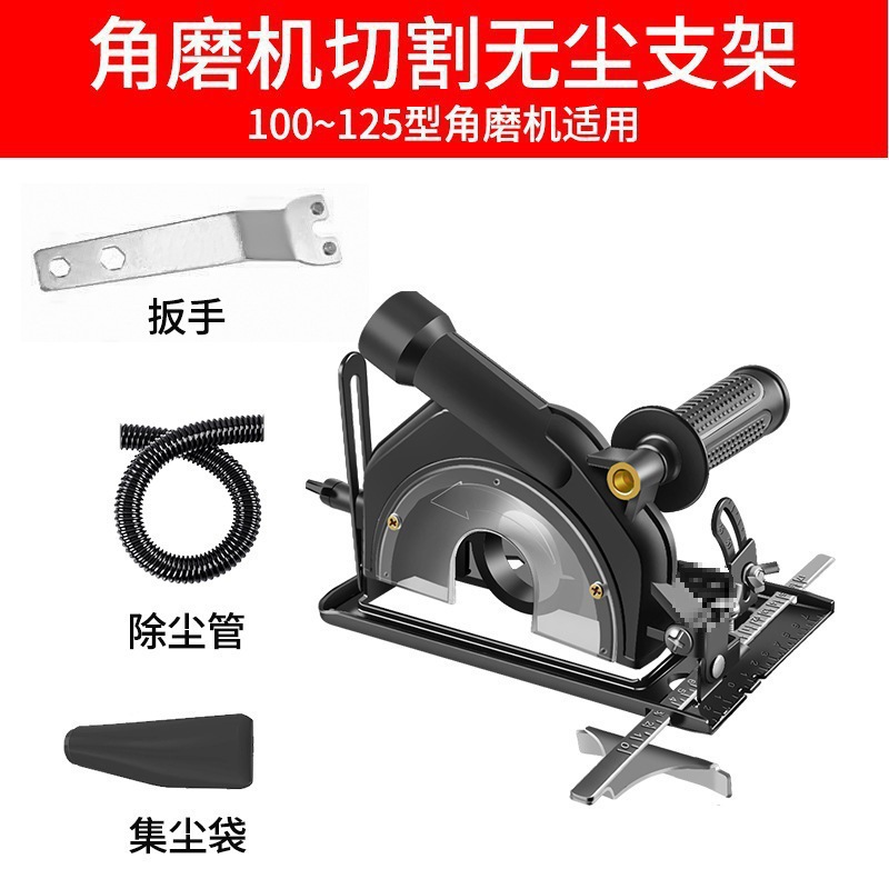 Base de recorte de polvo de décima generación + regla guía