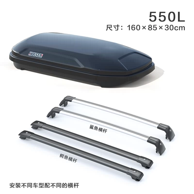 Cargo Box Storage Box: Roof box - no-punching-required-550l-black-box-special-silent-crossbar