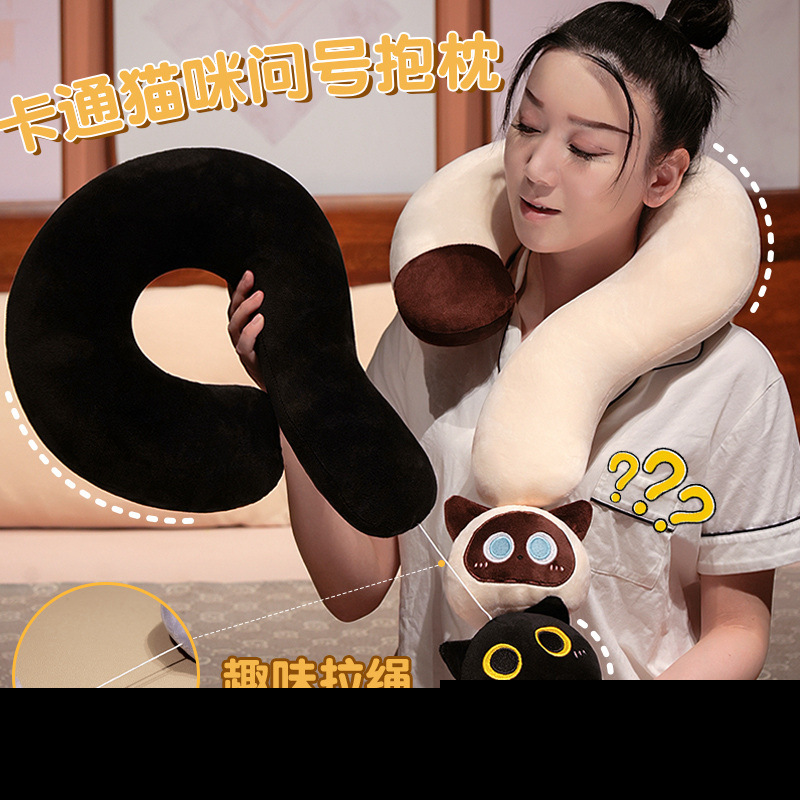 Creative Cartoon Question Mark Neck Pillow Office Sleeping U-Shaped Pillow Sofa Cushion Pillow Doll Nap Artifact Wholesale