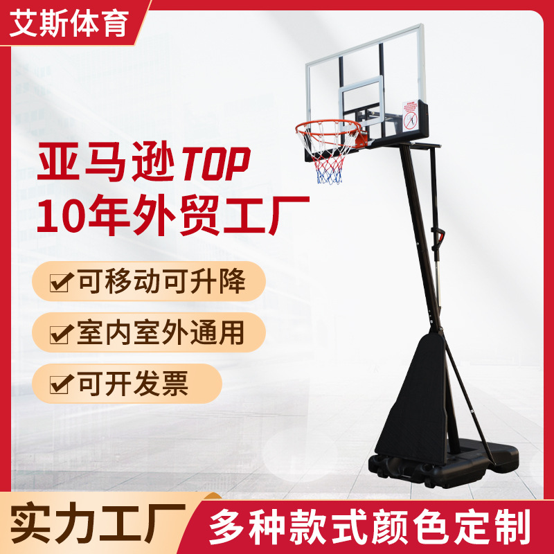 成人篮球架可手拉升降移动式篮球架带轮标准高度户外青少年篮球架
