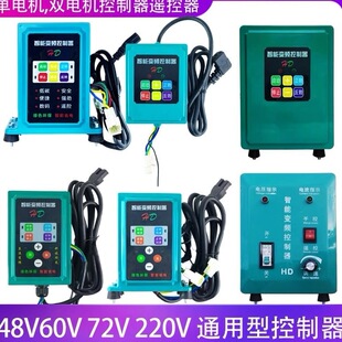 늄Ӵ�ș�Cͨ�ÿ��������p늙C���Z�Cˮ���չܙC12v48v6072V220��