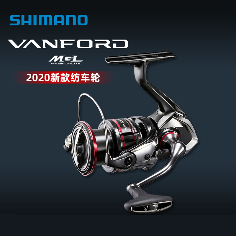 SHIMANO 20 VANFORD Wanford Luya Spinning Wheel CI4 Upgraded Lightweight Metal Wire Cup Fishing Wheel
