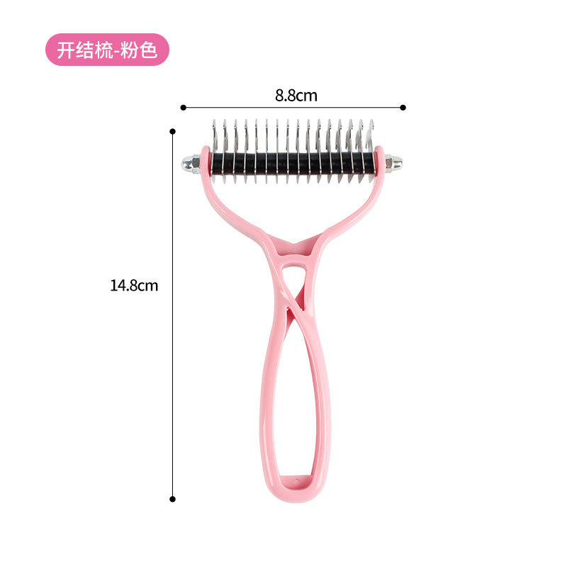 분홍색