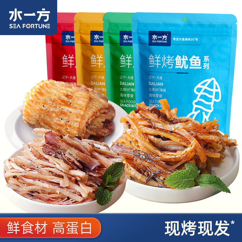 现烤鱿鱼丝大连特产手撕碳烤即食香辣鱿鱼小吃休闲海味零食
