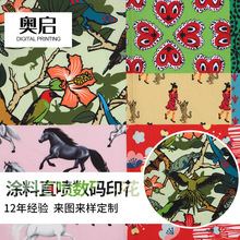 涂料直喷数码印花工艺 服装纯棉花色面料厂家直供 免费打版