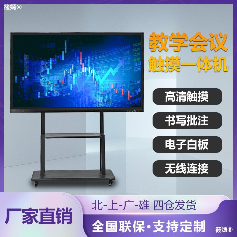 杭州迈杰教育科技请求多媒体教育中控主机、中控体系及中控讲台专利能满意同一信号画面在不同分辨率屏幕上的对应输出