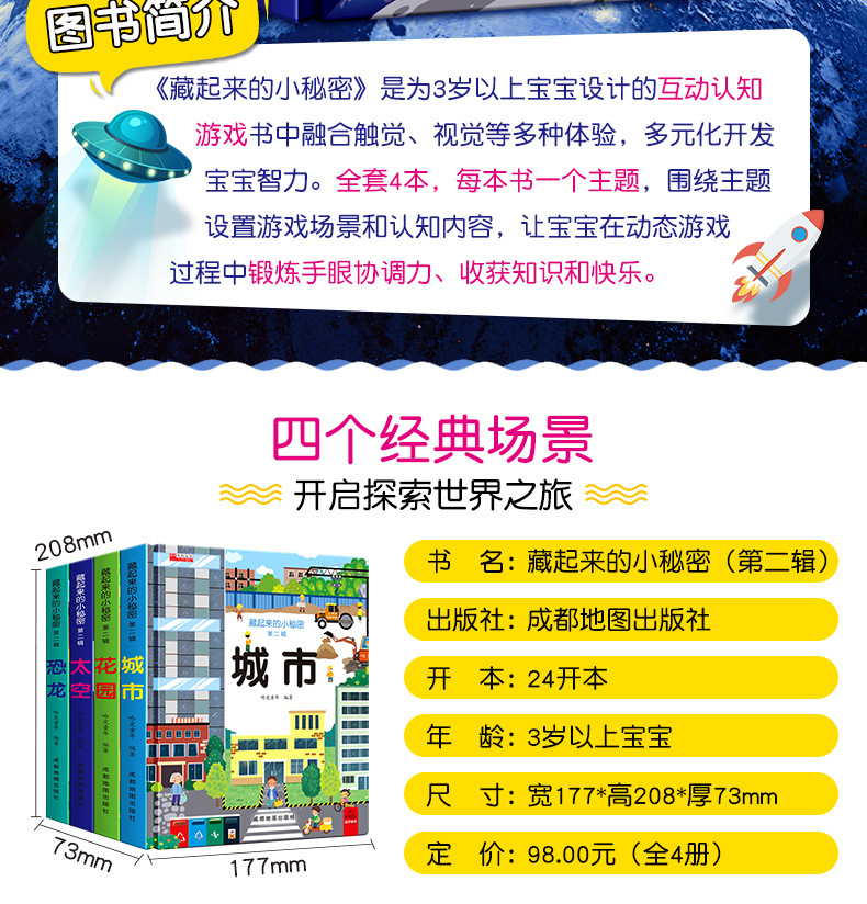 详情图