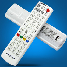 适用如皋有线数字电视遥控RS-30AQ_九联机顶盒遥控HSC-1100